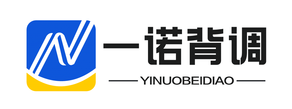 一諾背調(diào)